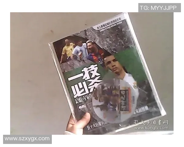 西安足球队的速度之谜：揭开足球巨献的神秘面纱